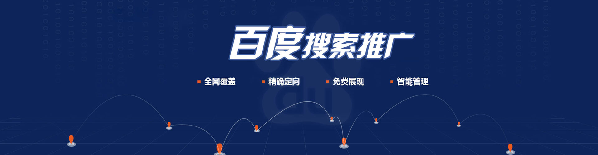 霍尔果斯推广开户